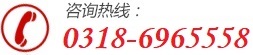 联系电话