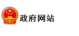 景县政府网站
